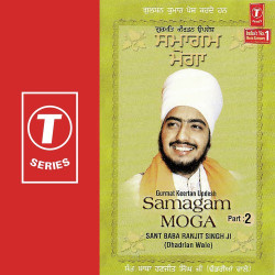 Unknown Samagam Moga (Part 2)