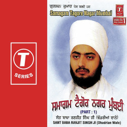 Unknown Samagam Tagore Nagar Mumbai (Part 1)