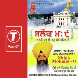 Unknown Samapti Paath Shri Guru Granth Sahib Ji-Shlok Mohalla-9