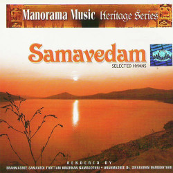 Unknown Samavedam