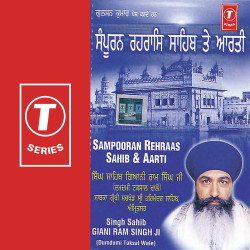 Hindi-Singles Unknown