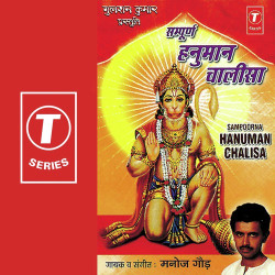 Hindi Unknown
