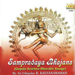 Unknown Sampradaya Bhajans