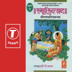 Hindi-Singles Unknown
