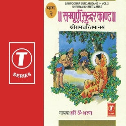 Hindi-Singles Unknown