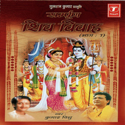 Hindi-Singles Unknown