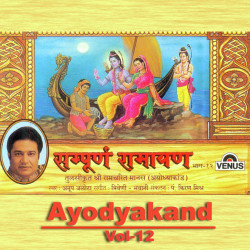 Hindi Unknown