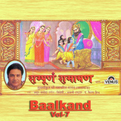 Hindi Unknown