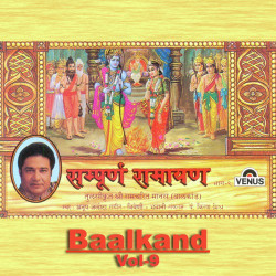 Hindi Unknown