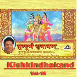 Hindi Unknown