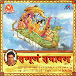 Hindi Unknown