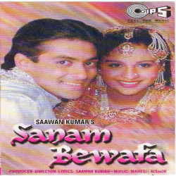Unknown Sanam Bewafa