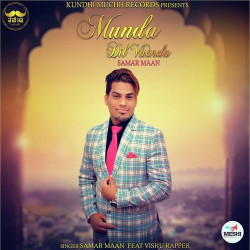 Unknown Munda Dil Varda