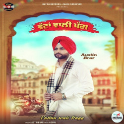 Punjabi Unknown
