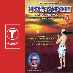 Unknown Sandhya Smaranam-Twilight Pravers