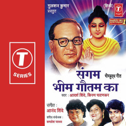 Hindi Unknown