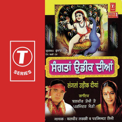 Hindi Unknown
