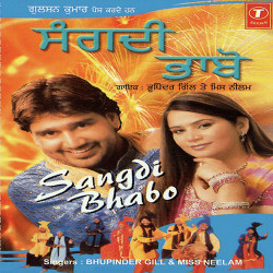 Unknown Sangdi Bhabo