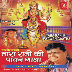 Hindi-Singles Unknown