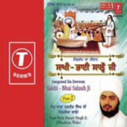 Unknown Sangrand Da Deewan (Part 1)