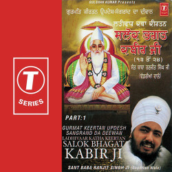 Hindi-Singles Unknown