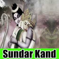 Hindi Unknown