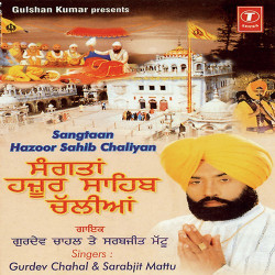 Unknown Sangtaa Hazoor Sahib Chalian