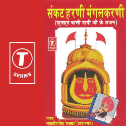 Hindi Unknown