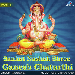Unknown Sankat Nashak Shree Ganesh Chaturthi - Part 1