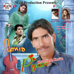 Punjabi Unknown