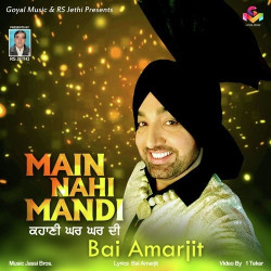 Punjabi Unknown