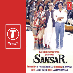 Unknown Sansar