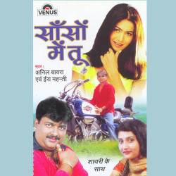 Hindi Unknown