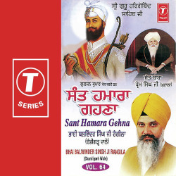 Hindi-Singles Unknown