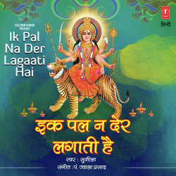 Hindi-Singles Unknown