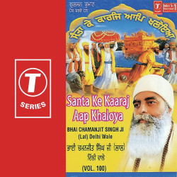 Unknown Santa Ke Kaaraj Aap Khaloya (Vol 100)