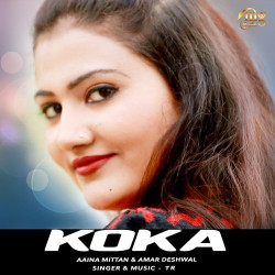 Unknown Koka