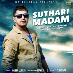 Unknown Suthari Madam