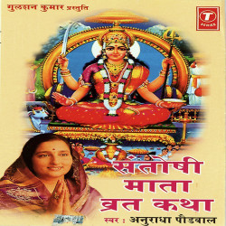 Hindi Unknown