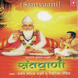 Hindi Unknown