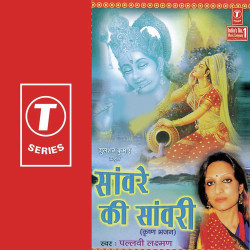 Hindi Unknown