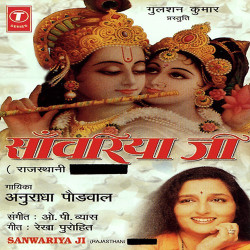 Hindi Unknown