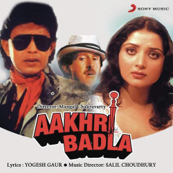 Unknown Aakhri Badla