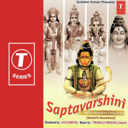 Unknown Saptavarshini-With Hanuman Chaleesa