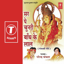 Hindi Unknown