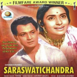 Unknown Saraswatichandra