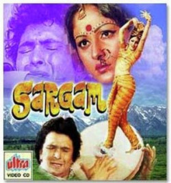 Unknown Sargam