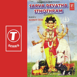 Unknown Sarva Devatha Sthothram