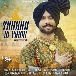 Punjabi Unknown