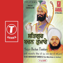 Hindi-Singles Unknown